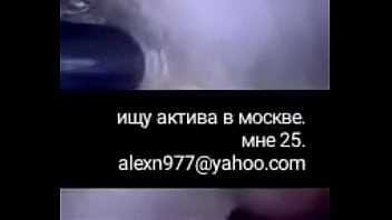 Russian Gay Boy Put Dildo In His Ass thumbnail