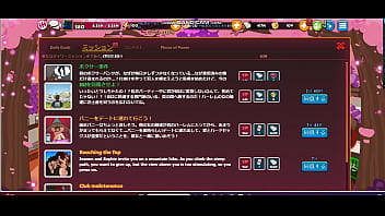 エロ絵　ソシャゲ