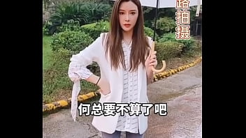 【我好想靜靜系列#6】