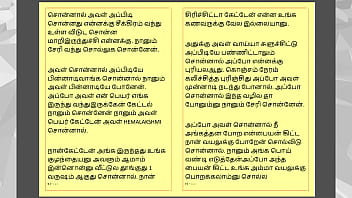 Tamil kama sex with the woman who showed me the way part 1 a tamil sex story Tamil kama sex with the woman who showed me the way part 1 a tamil sex story