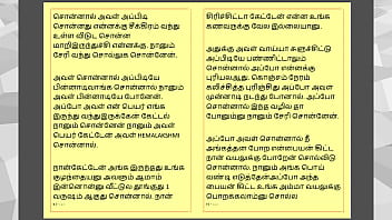 Tamil kama sex with the woman who showed me the way part 1 a tamil sex story