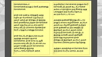 Tamil kama sex with the woman who showed me the way part 1 a tamil sex story