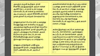 Tamil kama sex with the woman who showed me the way part 1 a tamil sex story