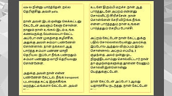 Tamil kama sex with the woman who showed me the way part 1 a tamil sex story