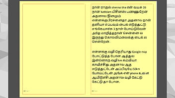 Tamil kama sex with the woman who showed me the way part 1 a tamil sex story