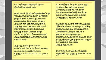 Tamil kama sex with the woman who showed me the way part 1 a tamil sex story