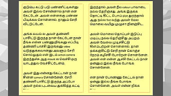 Tamil kama sex with the woman who showed me the way part 1 a tamil sex story