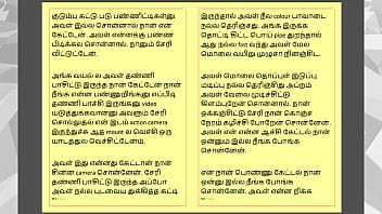 Tamil kama sex with the woman who showed me the way part 1 a tamil sex story