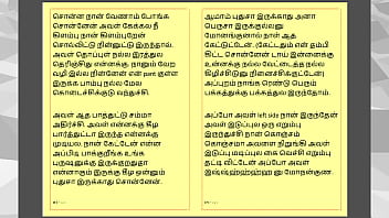 Tamil kama sex with the woman who showed me the way part 1 a tamil sex story