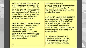 Tamil kama sex with the woman who showed me the way part 1 a tamil sex story