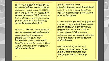 Tamil kama sex with the woman who showed me the way part 1 a tamil sex story