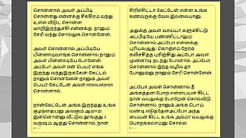 Tamil kama sex with the woman who showed me the way part 1 a tamil sex story