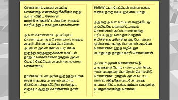 Tamil kama sex with the woman who showed me the way part 1 a tamil sex story