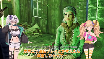 Modでハーレム作り #03 エッチシーン