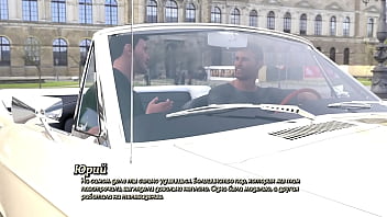 Проходження гри Життя Варте того Щоб жити Частина 23