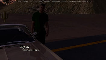 Проходження гри Життя Варте того Щоб жити Частина 23