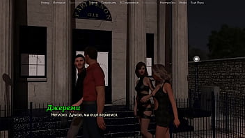 Проходження гри Життя Варте того Щоб жити Частина 23