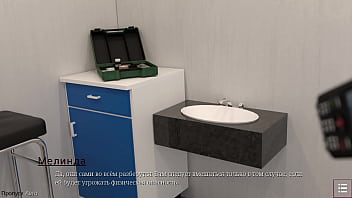 Проходження гри Із Заплющеними Очима Частина 6