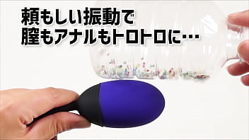 二穴責め専用のリモコンローター。静音性もナカナカなので、お外でぐっしょり濡らしてください