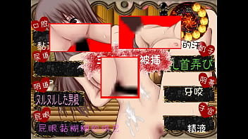 领导村民与魔物对战，或者，被侵犯不断生下魔物！