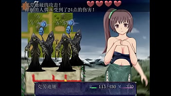 领导村民与魔物对战，或者，被侵犯不断生下魔物！