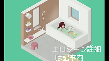 Japanese hentai game