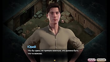 Проходження гри Симфонія Змії Частина 16