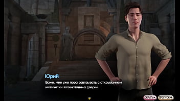 Проходження гри Симфонія Змії Частина 16