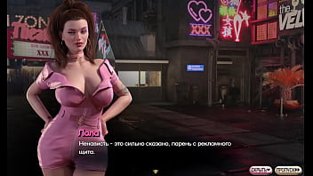 Проходження гри Симфонія Змії Частина 16