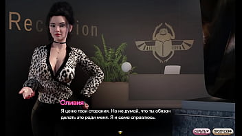 Проходження гри Симфонія Змії Частина 16