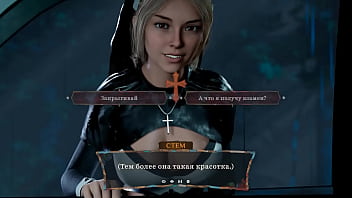 A sexy nun lures into her monastery