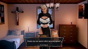 A sexy nun lures into her monastery