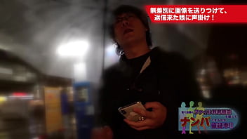 無知な女子大生にズボズボ生ハメ。ハードプレイで絶頂中出し 1