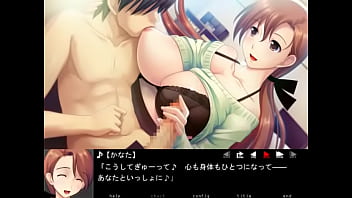 Amaemu kanata trial version 1