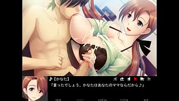 Amaemu kanata trial version 1