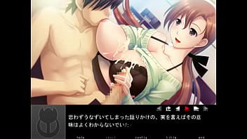 Amaemu kanata trial version 1