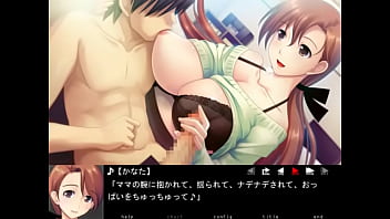 Amaemu kanata trial version 1