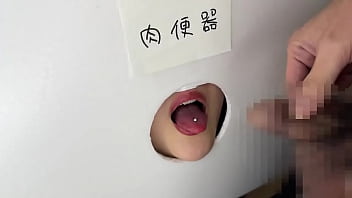 肉便器ちゃんが飲尿チャレンジしてみた