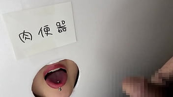 肉便器ちゃんが飲尿チャレンジしてみた thumbnail