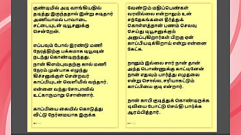 Kanmani’s first night – a virgin’s awakening tamil audio story – part 1