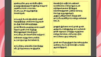 Kanmani’s first night – a virgin’s awakening tamil audio story – part 1