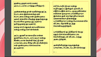 Kanmani’s first night – a virgin’s awakening tamil audio story – part 1