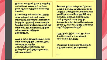 Kanmani’s first night – a virgin’s awakening tamil audio story – part 1