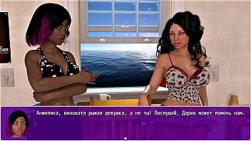 Проходження гри Анжеліка Початок Римейк Частина 12 Проходження гри Анжеліка Початок Римейк Частина 12