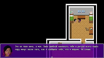 Проходження гри Анжеліка Початок Римейк Частина 12