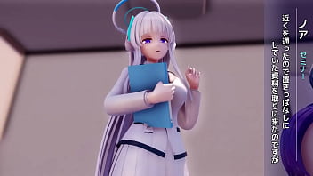 青い記録 青い記録