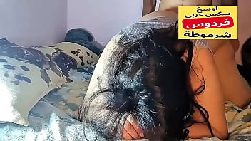 Arab muslim stepmom كلام الشرموطه فردوس يهيج وهي تتناك من جوز بتها اسمع وساختها