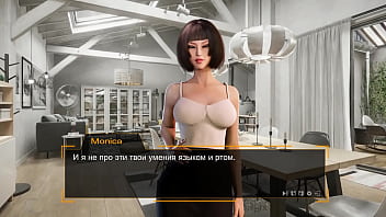 Проходження гри Секс Лінза Порноісторія Частина 2