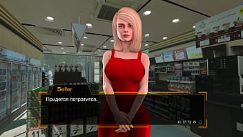 Проходження гри Секс Лінза Порноісторія Частина 2