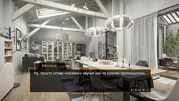 Проходження гри Секс Лінза Порноісторія Частина 2